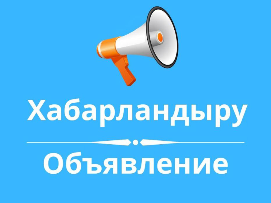 УВАЖАЕМЫЕ ПРЕДПРИНИМАТЕЛИ И ОРГАНИЗАЦИИ!