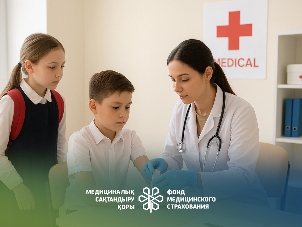 Какая медпомощь предусмотрена школьникам