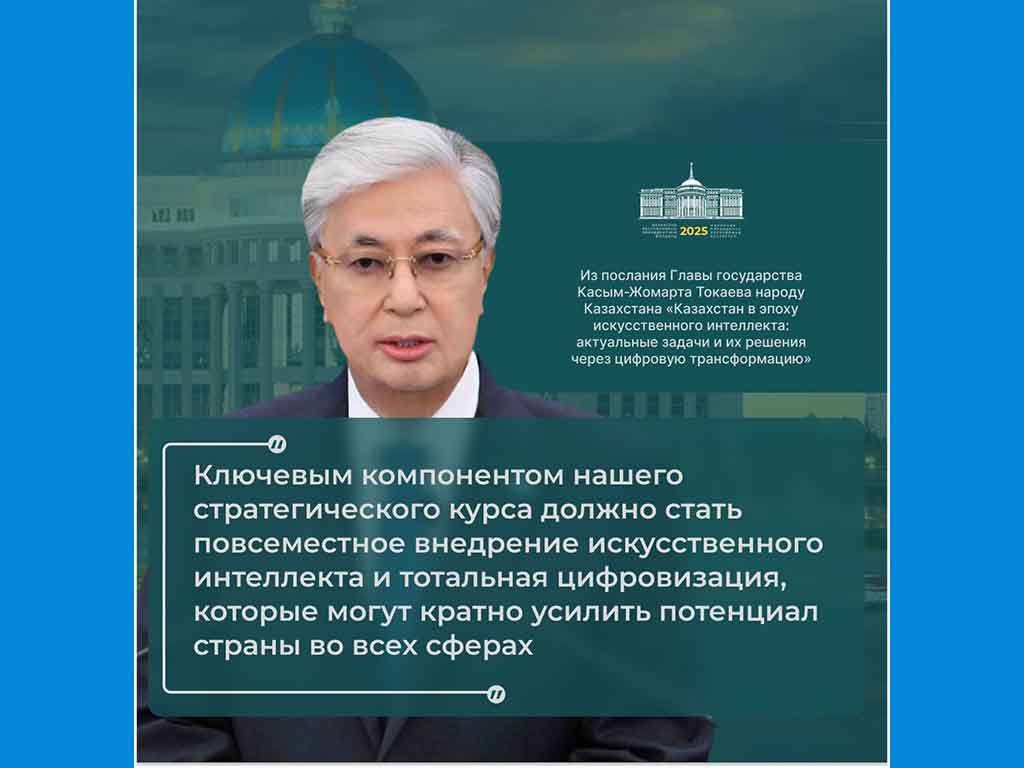 Шаг в цифровое будущее