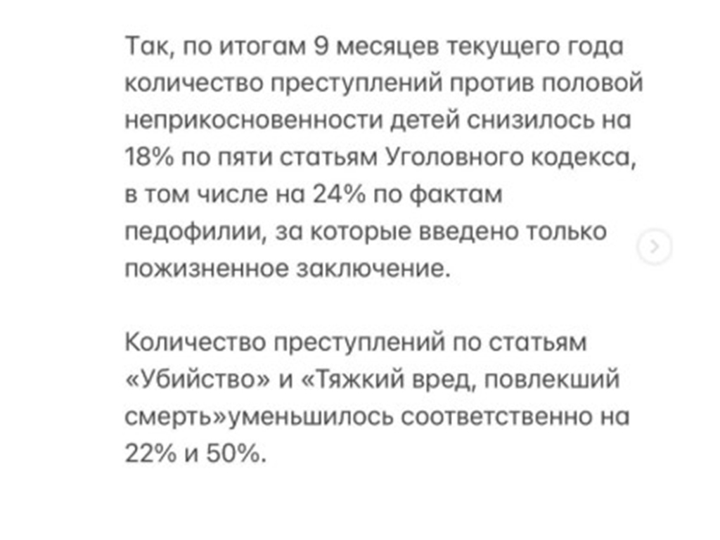 В Казахстане снизилось количество тяжких и особо тяжких преступлений против детей