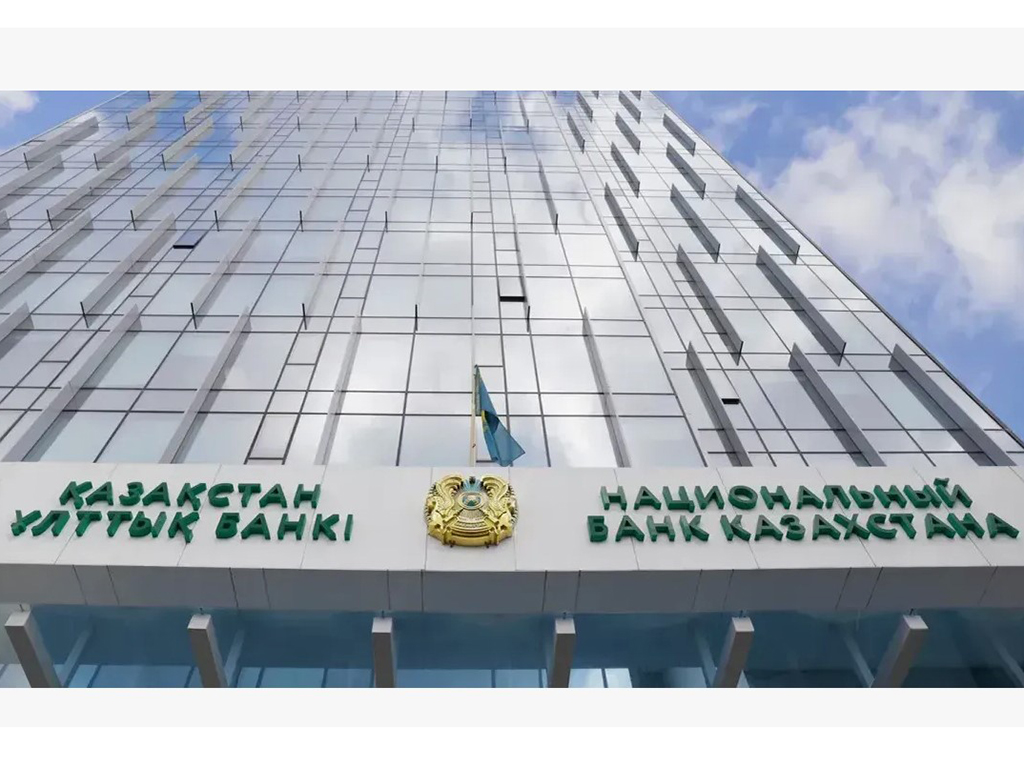 Комитет по денежно-кредитной политике Национального банка Казахстана повысил базовую ставку