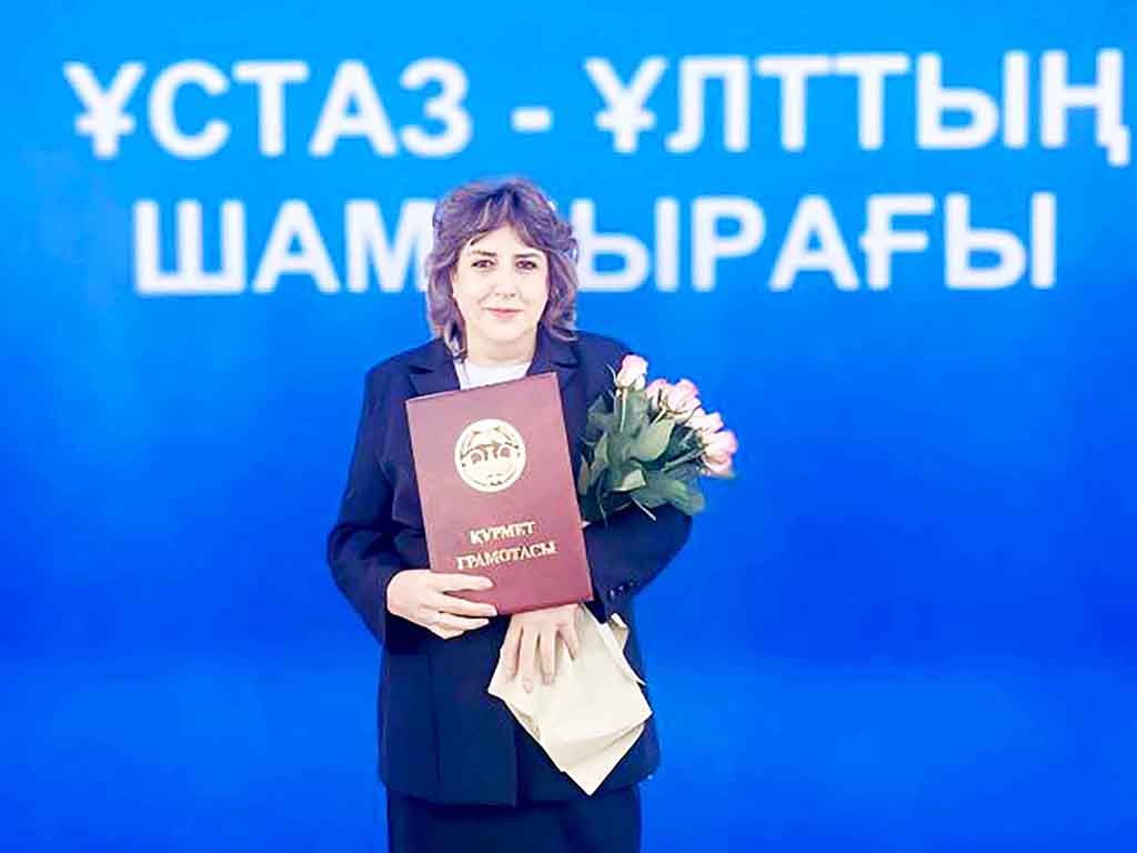Педагог, который создаёт будущее страны