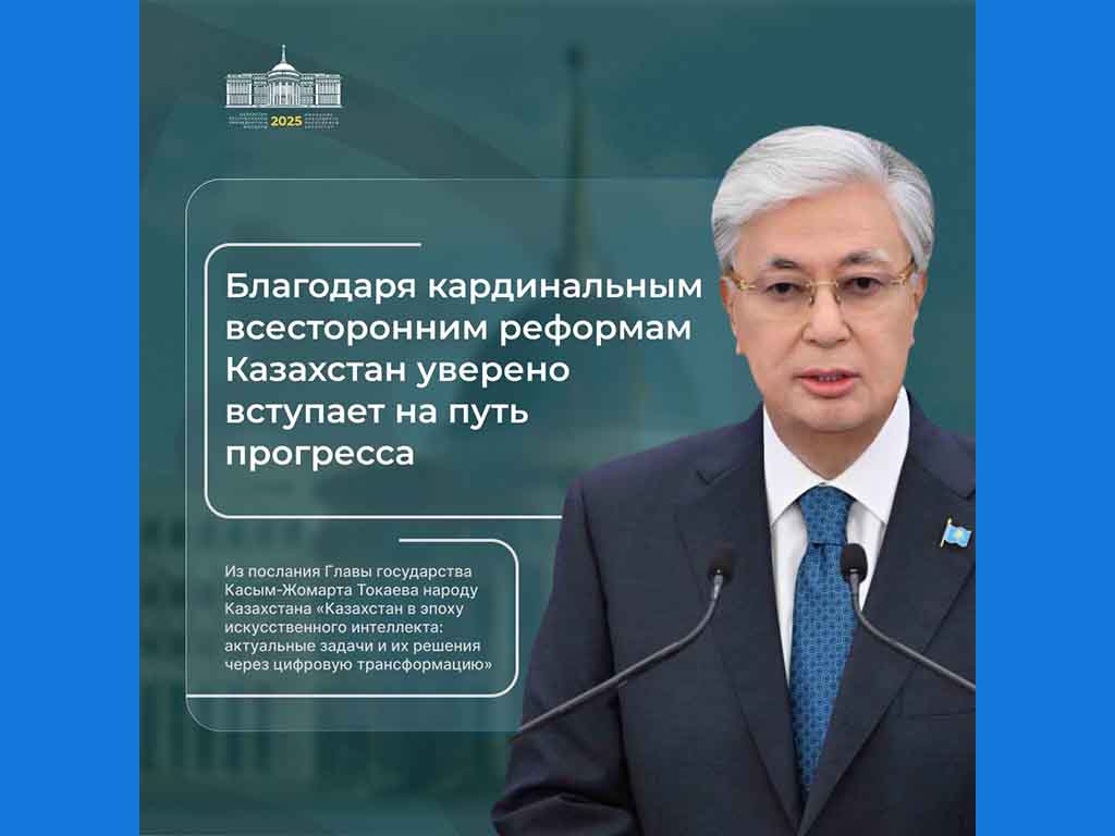 Новый импульс