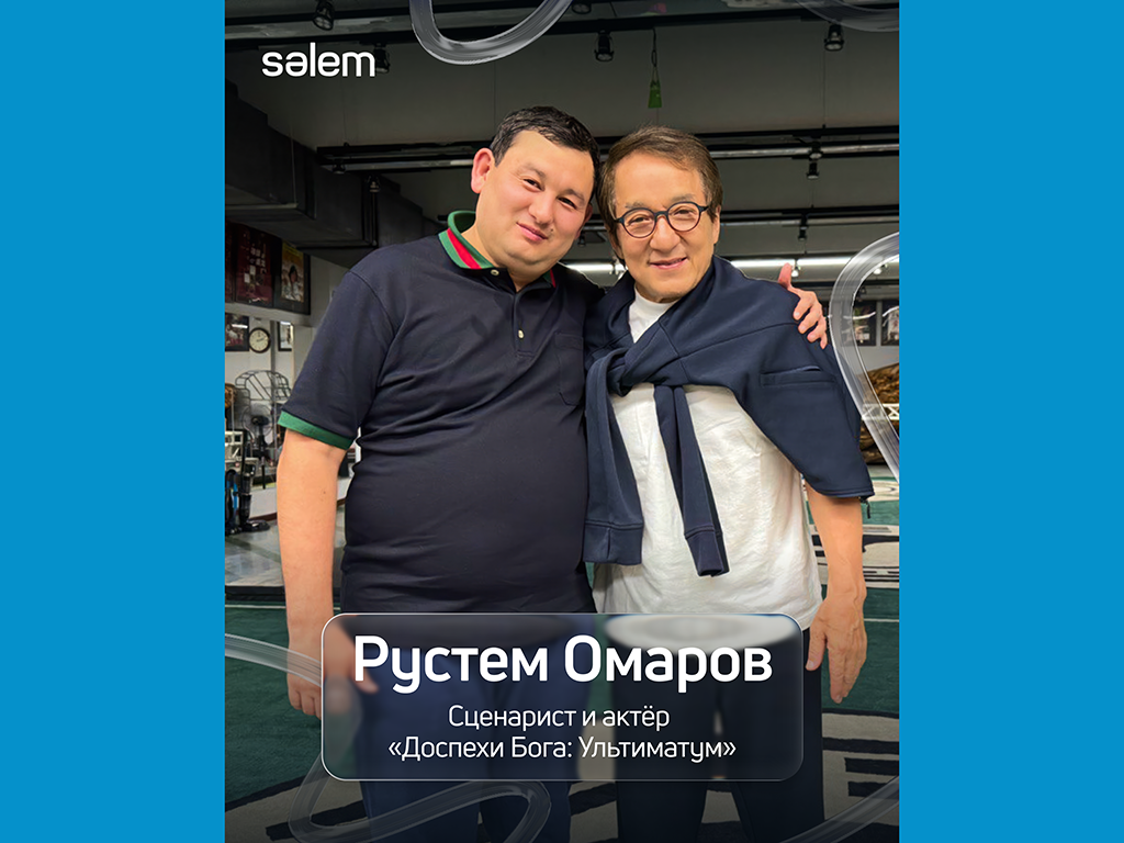 Новая глава начинается!