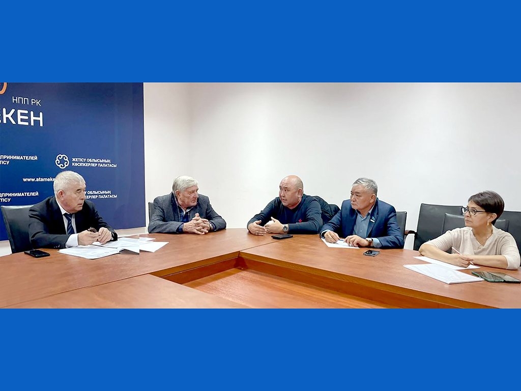 Городская цифровизация