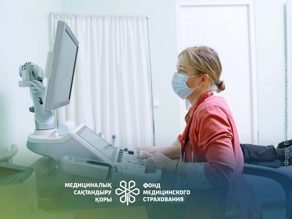 Ранняя диагностика станет доступнее в 2026 году