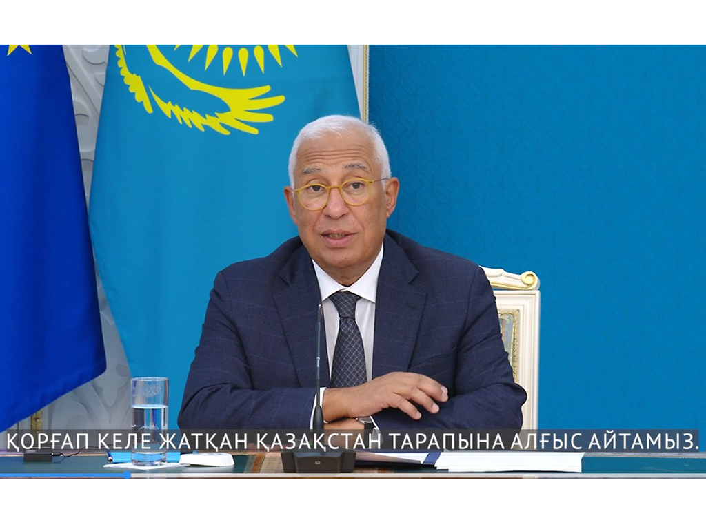 Глава Европейского Совета: – Хочу выразить глубокую признательность Казахстану