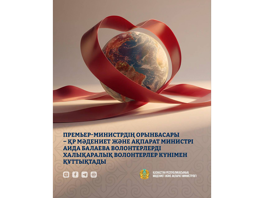 Дорогие волонтёры! Уважаемые друзья!