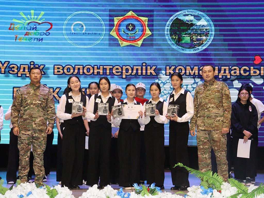 Городской конкурс