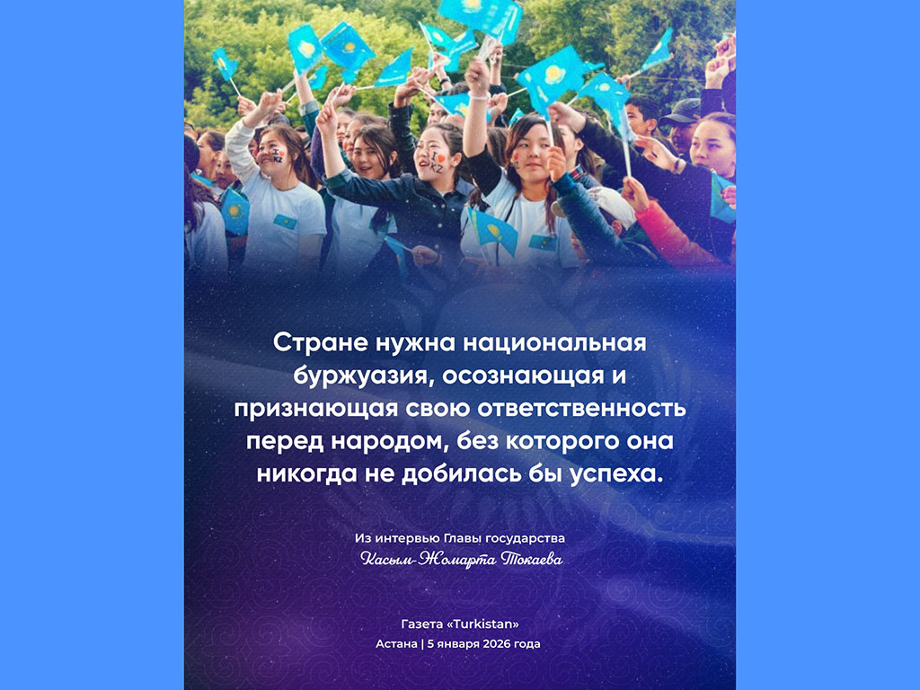 Честный разговор о настоящем и будущем страны