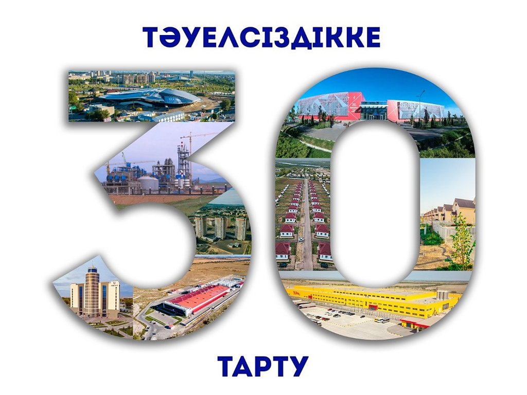 30 значимых объектов и мероприятий запустят в рамках акции «Тәуелсіздікке тарту» в Алматинской области