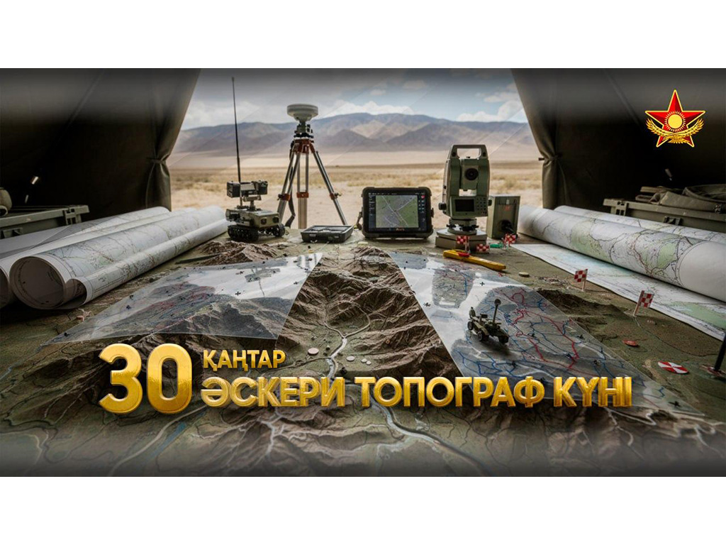День военного топографа: как специалисты внедряют 3D-моделирование и формируют цифровое поле боя
