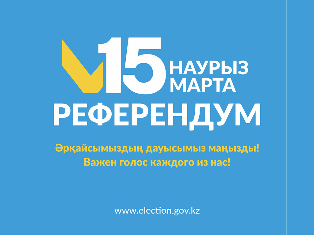 Сведения по Call центрам