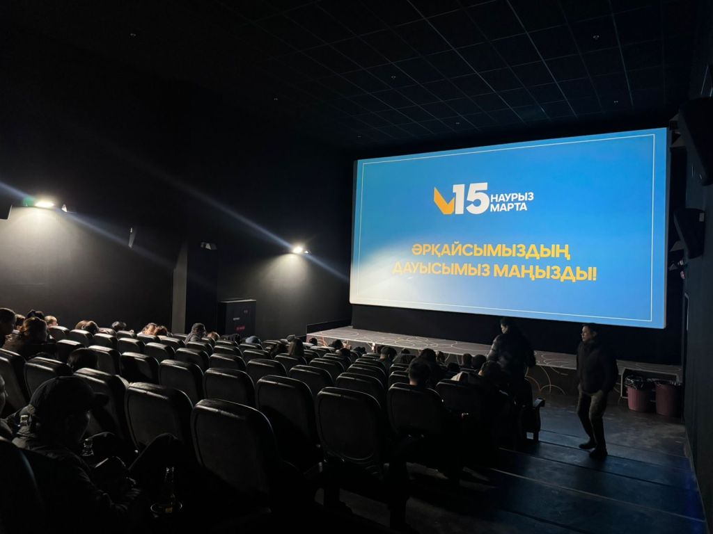 В кинотеатрах Казахстана массово транслируются видеоролики   в поддержку Конституции