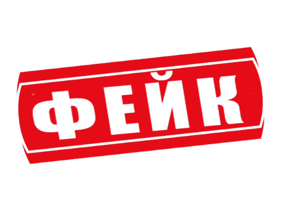 Центр по борьбе с дезинформацией подготовил обзор наиболее распространенных фейков и манипуляций вокруг проекта новой Конституции Республики Казахстан. Мы сопоставили ложные утверждения, которые циркулируют в сети, с официальным текстом проекта и разъясне