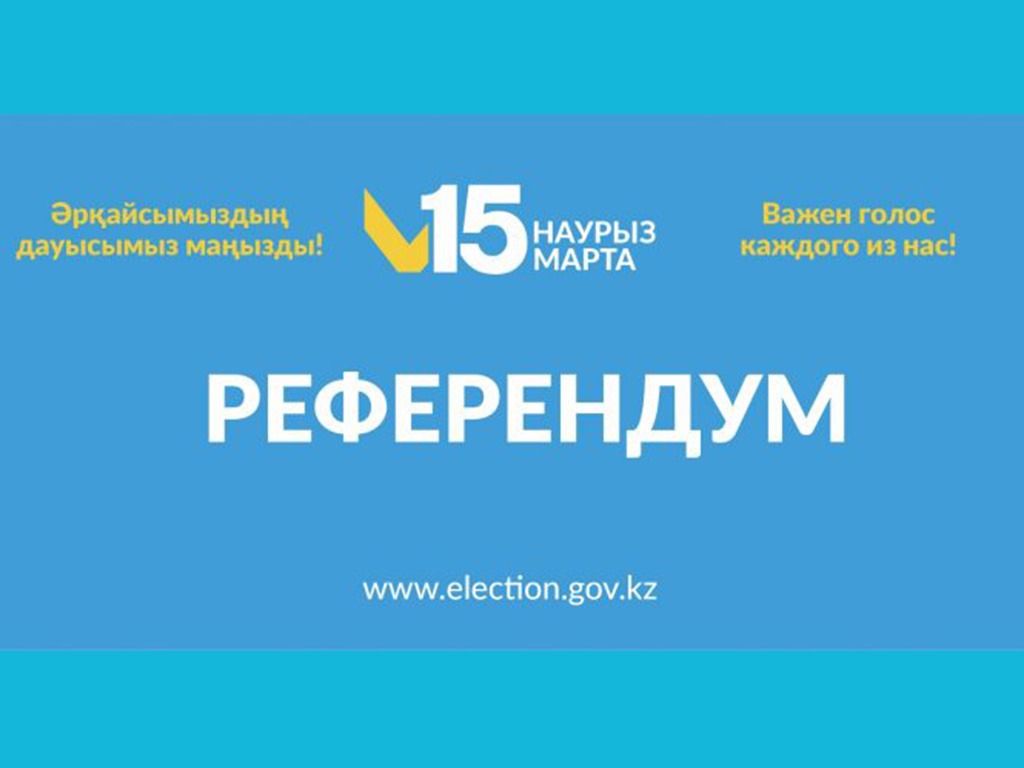 Ответственный выбор