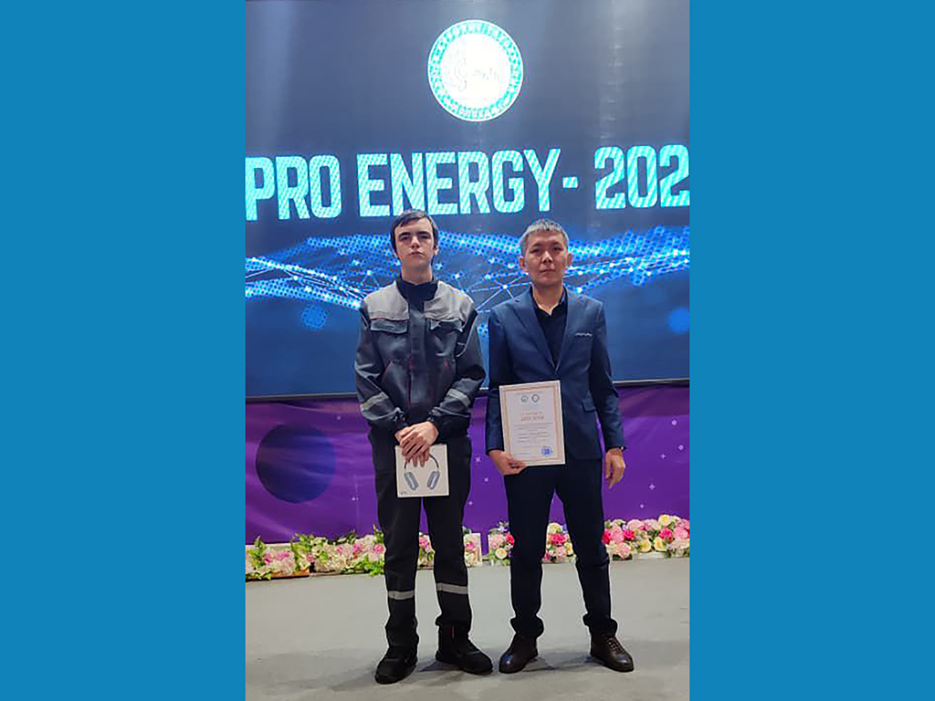 Республиканский конкурс «Pro Energy-2026»