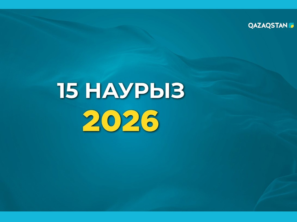 «Референдум – 2026»: важное политическое событие страны в формате live