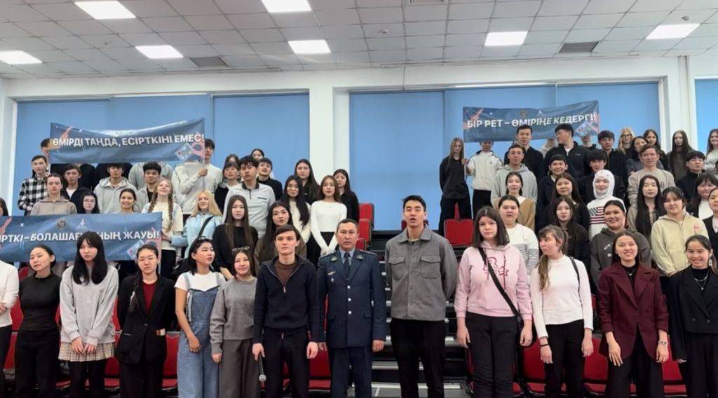 «Твое будущее – в твоих руках»: в Жетісу состоялась профилактическая встреча с молодежью