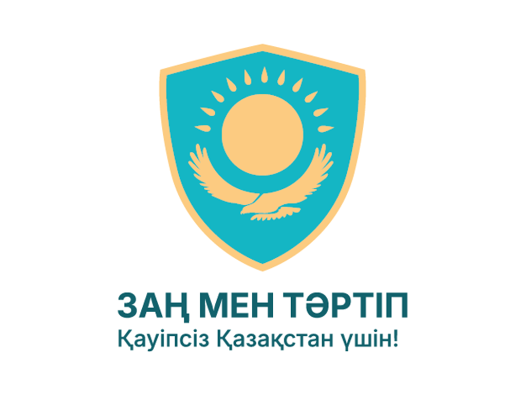 Здоровье и уверенность
