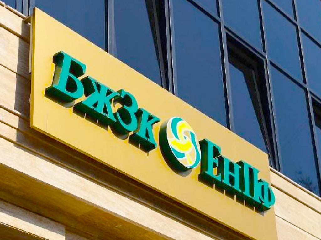 «День открытых дверей»: ЕНПФ представляет новый инвестиционный портал