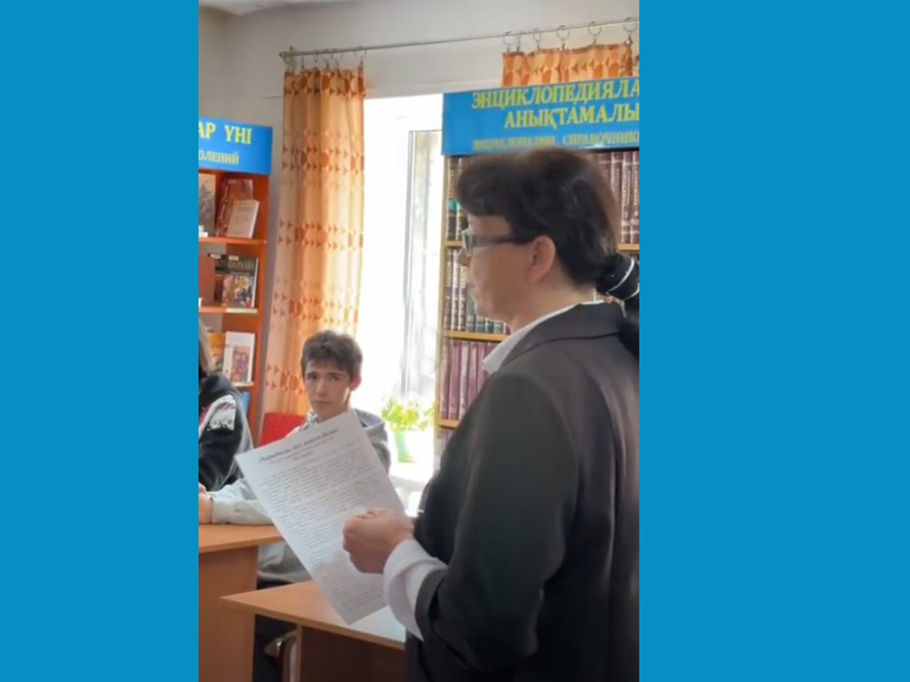 Час памяти