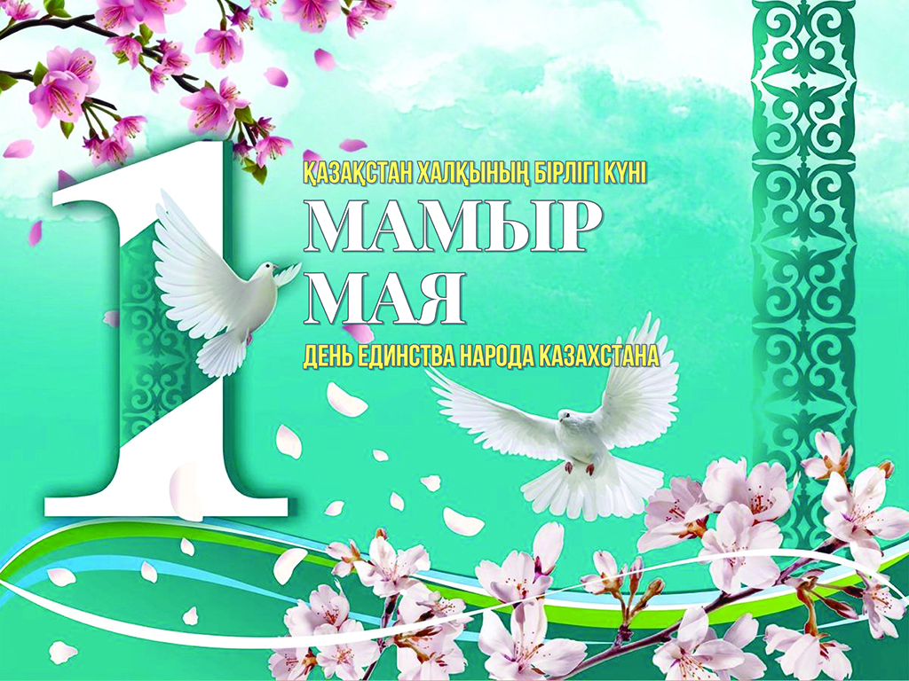 Уважаемые текелийцы!