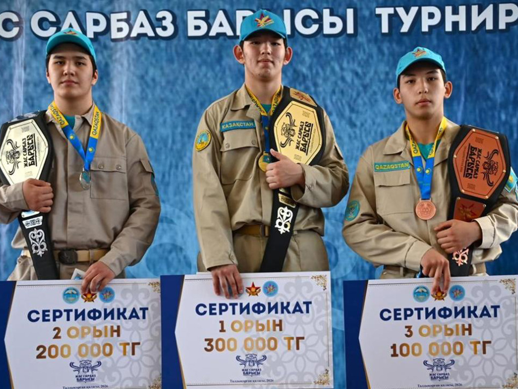 В преддверии Дня защитника Отечества в Жетісу провели республиканский турнир «Жас сарбаз барысы»