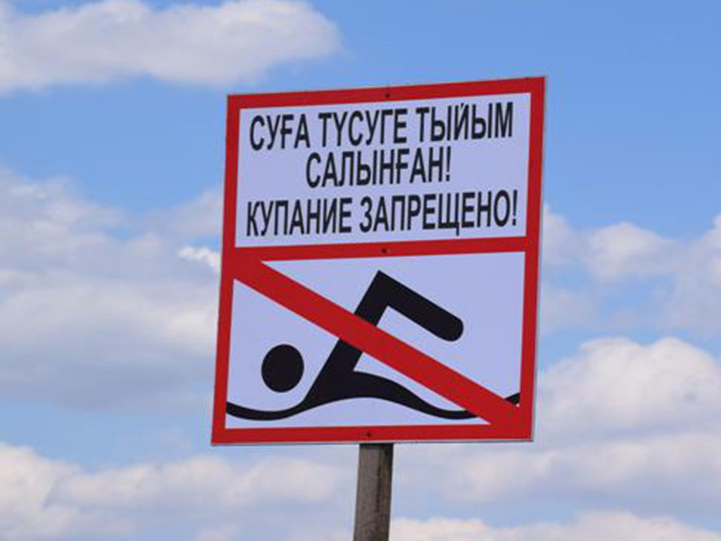 В области Жетісу официально определены 4 места для купального сезона