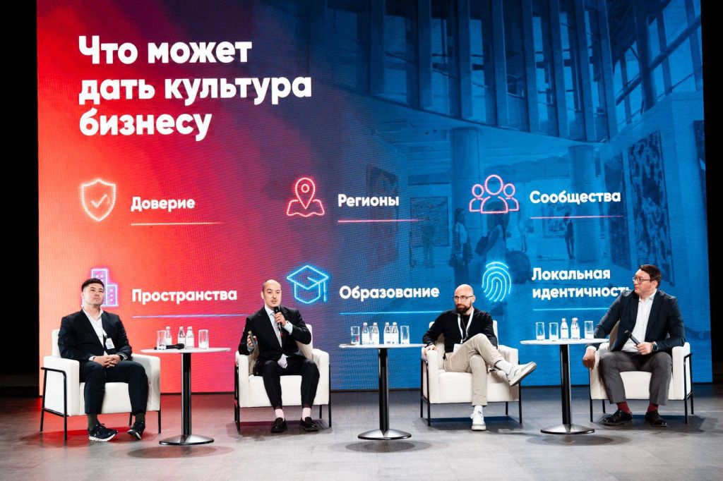 В Астане стартовал республиканский форум «Мәдениет және инновация», приуроченный ко Дню работников культуры и искусства