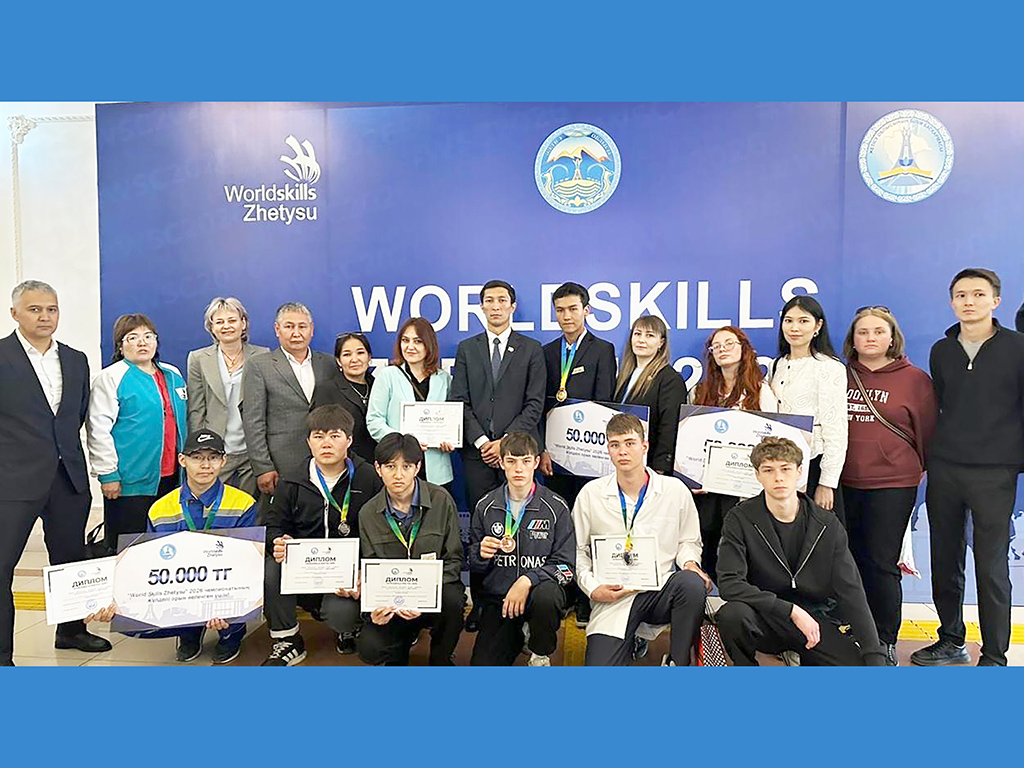 В числе лучших на WorldSkills Zhetysu-2026