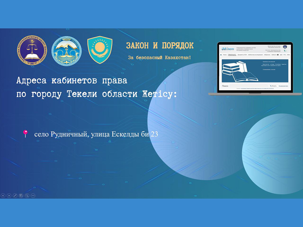 Уважаемые граждане!