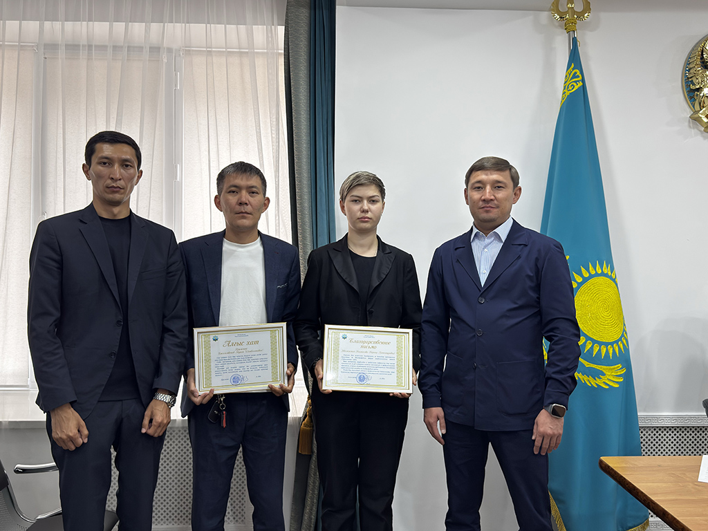 Золото международного форума