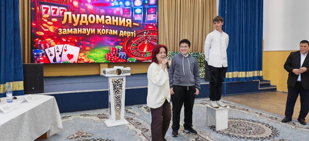 Лудомания — ловушка сознания