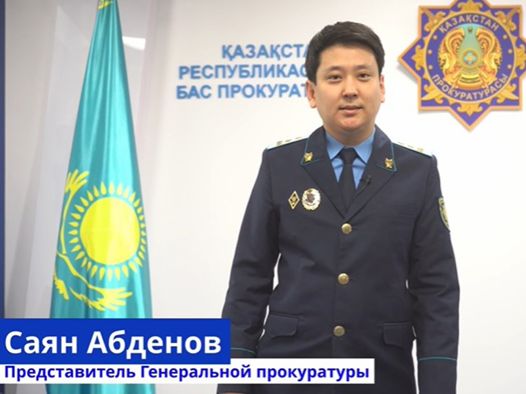 «Таза Қазақстан»: в органах прокуратуры внедряются цифровые решения и усиливается экологический контроль