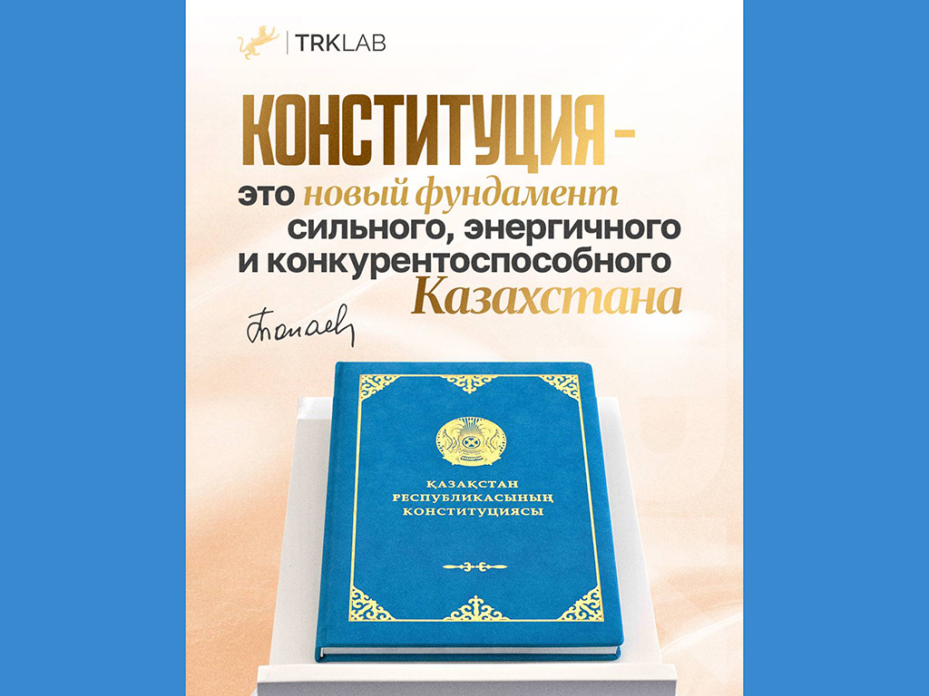 Ориентированность на человека и его права