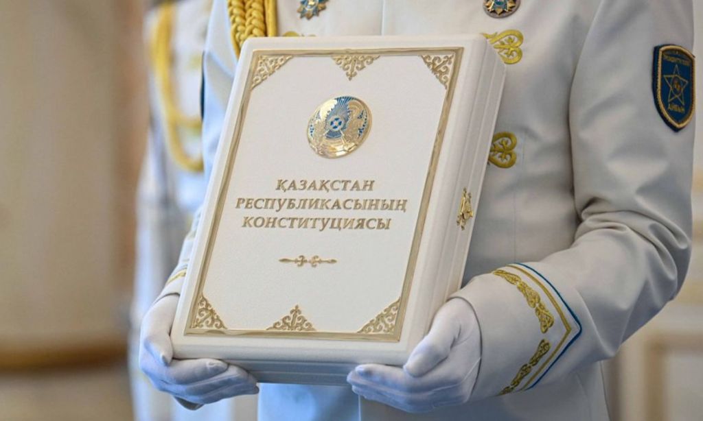 Конституция – фундамент сильного Казахстана
