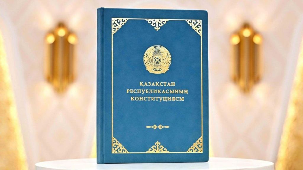 НОВАЯ КОНСТИТУЦИЯ – ПРОЧНЫЙ ФУНДАМЕНТ МАСШТАБНЫХ ИЗМЕНЕНИЙ В НАШЕЙ СТРАНЕ