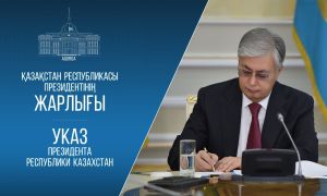 Старт новой парламентской истории Казахстана – выборы в Курултай назначены на 23 августа