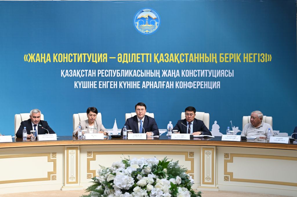 В Талдыкоргане прошла масштабная конференция, посвященная Новой Конституции