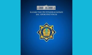 ОБРАЩЕНИЕ в порядке статьи 40 Конституционного закона Республики Казахстан «О прокуратуре»
