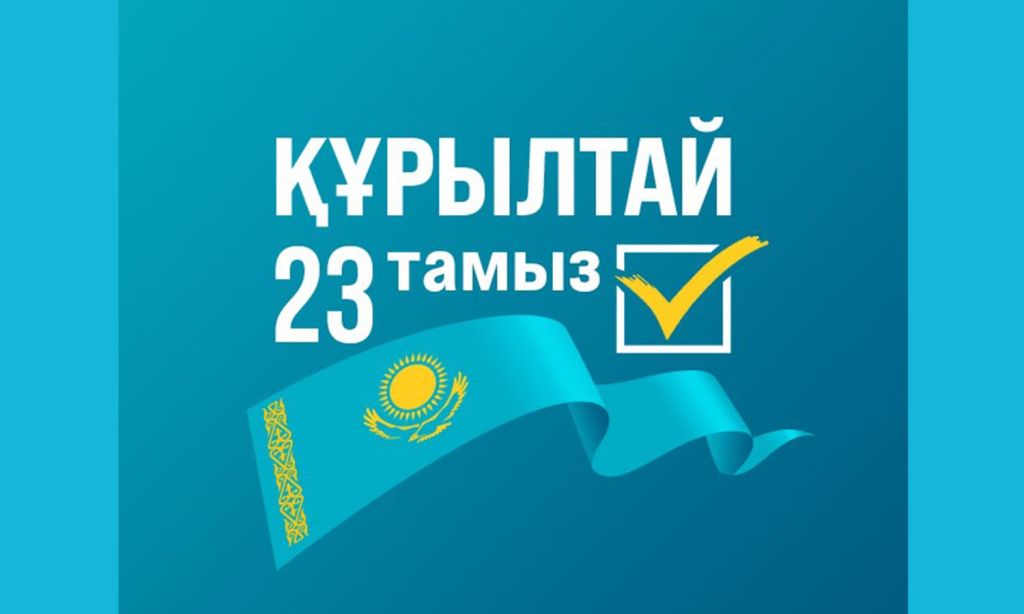 О выборах депутатов Курултая Республики Казахстан
