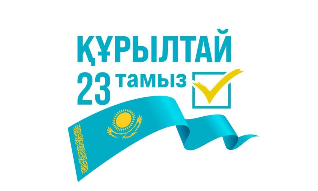 Обращение Центральной избирательной комиссии