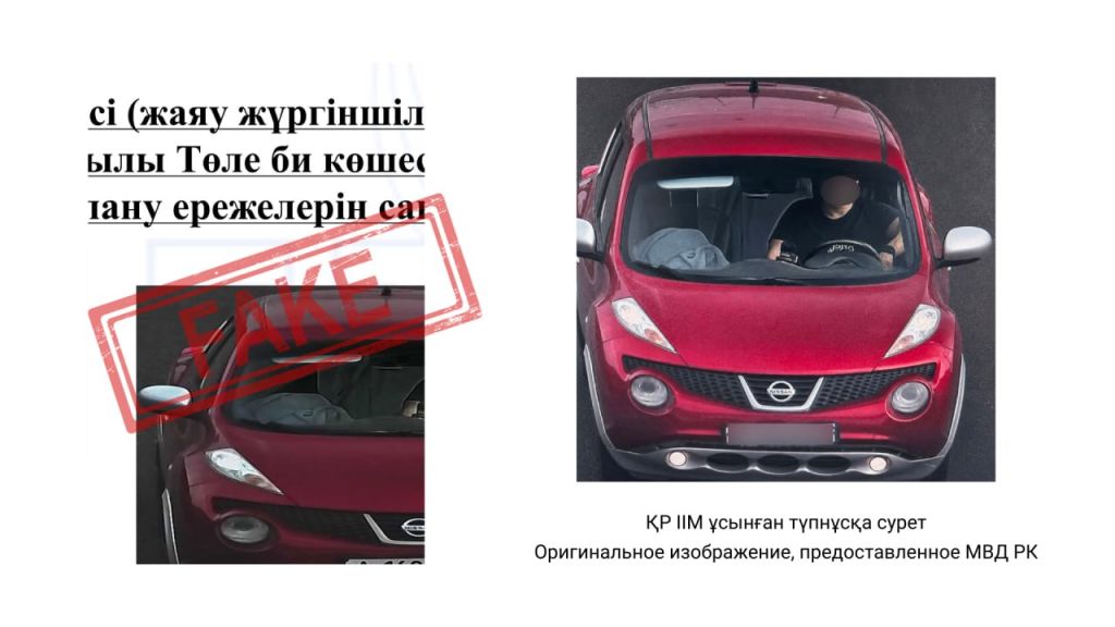 В погоне за просмотрами некоторые истории в социальных сетях становятся вирусными быстрее, чем успевают пройти элементарную проверку фактов.
