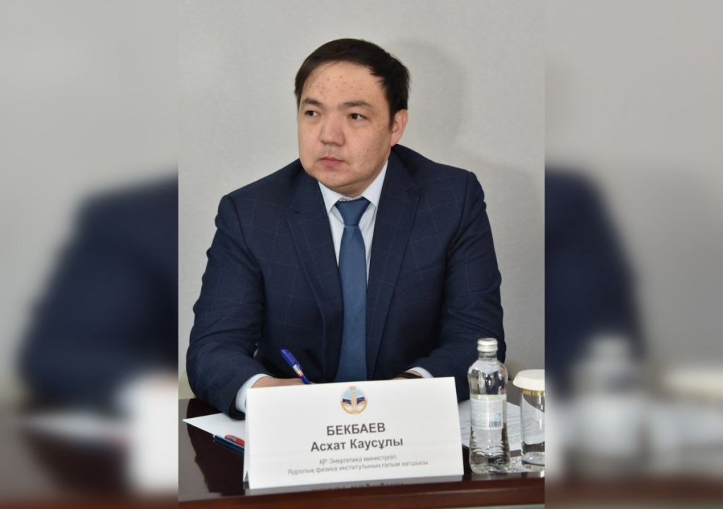 ИЯФ — кузница кадров для атомной отрасли Казахстана