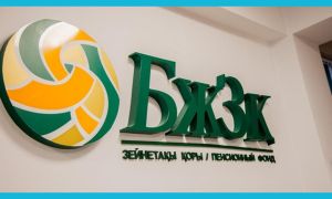 Инвестиционные портфели под управлением НБРК и УИП по состоянию на 1 июля 2026 года