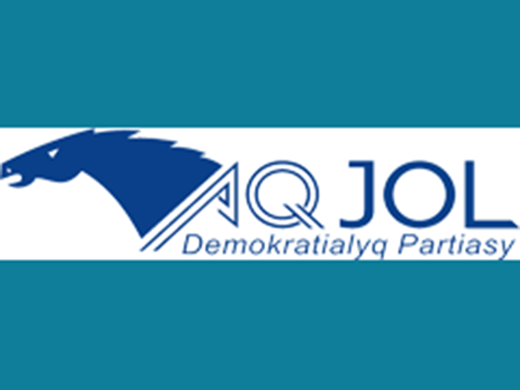 Съезд Демократической партии «Ак жол» утвердил партийный список кандидатов в депутаты Мажилиса Парламента РК