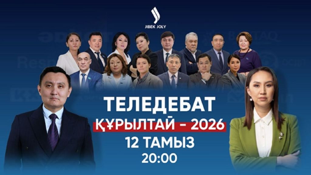 Впервые в Казахстане: командные теледебаты партий в прямом эфире