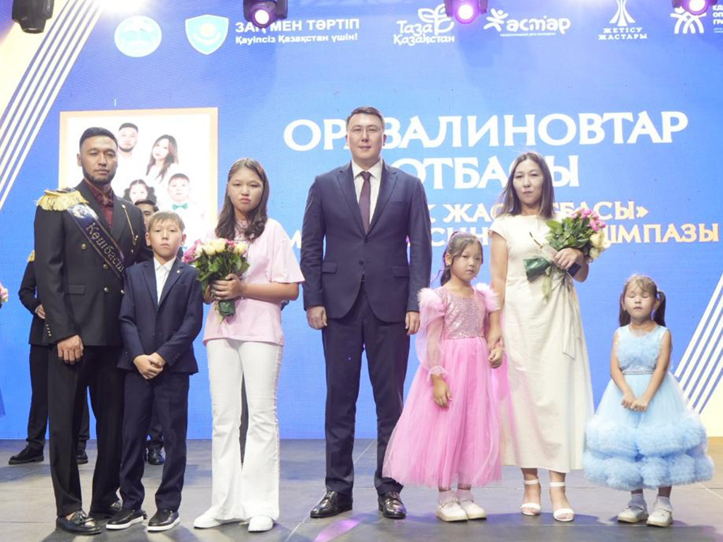 «Көшбасшы-2026:» в Жетісу впервые выбрали лучших молодых цифровых лидеров и волонтеров