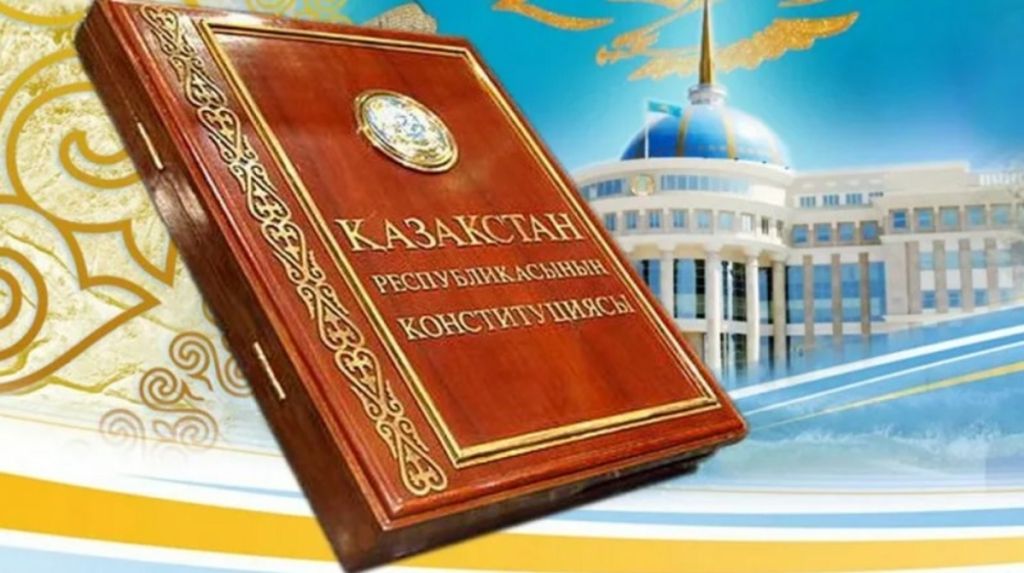 Казахстан — от «Жеті жарғы» до Новой Конституции